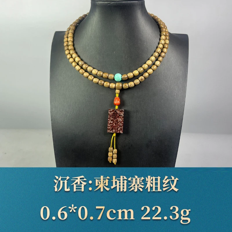 59396 柬埔寨粗纹 沉香