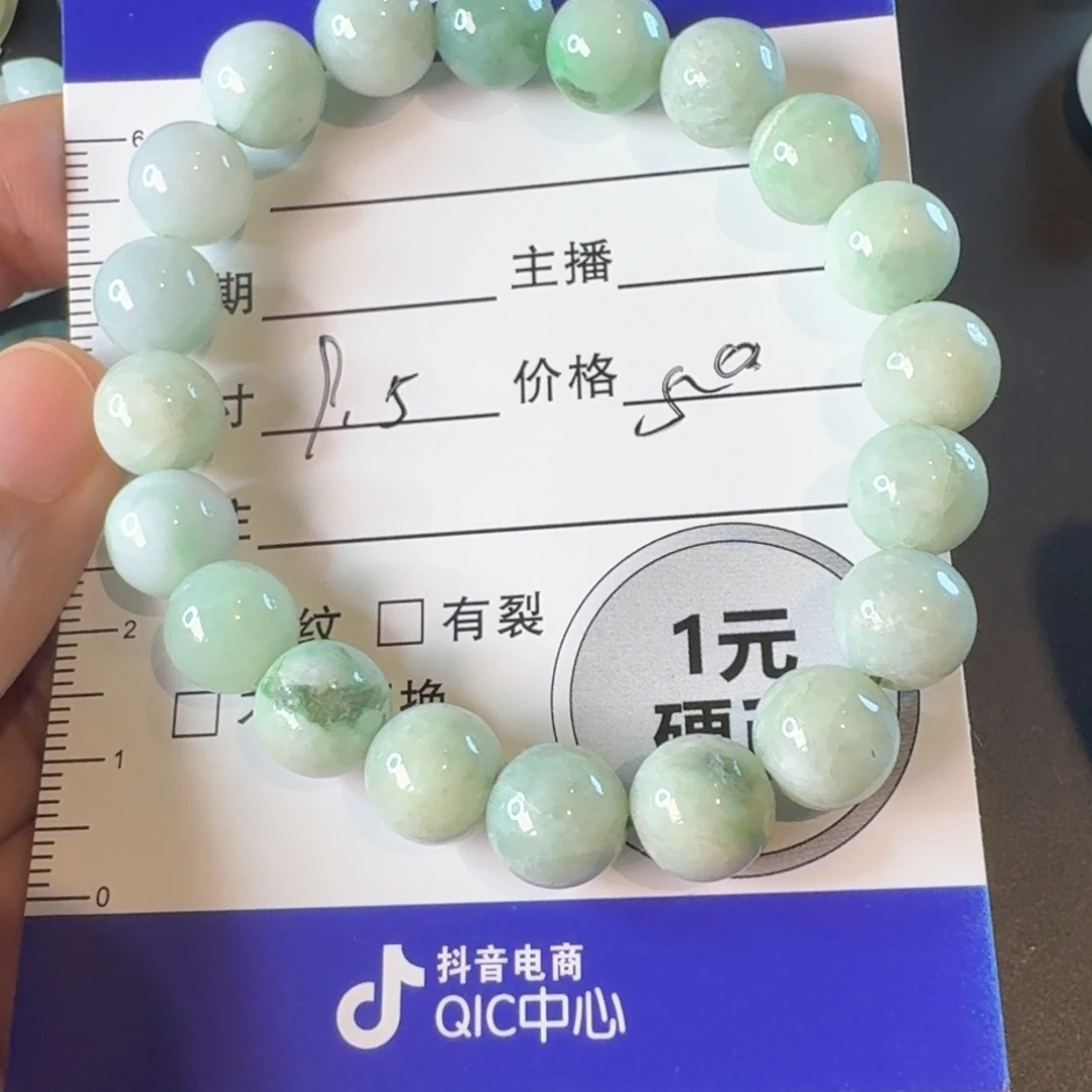 翡翠未镶嵌颈饰颈饰