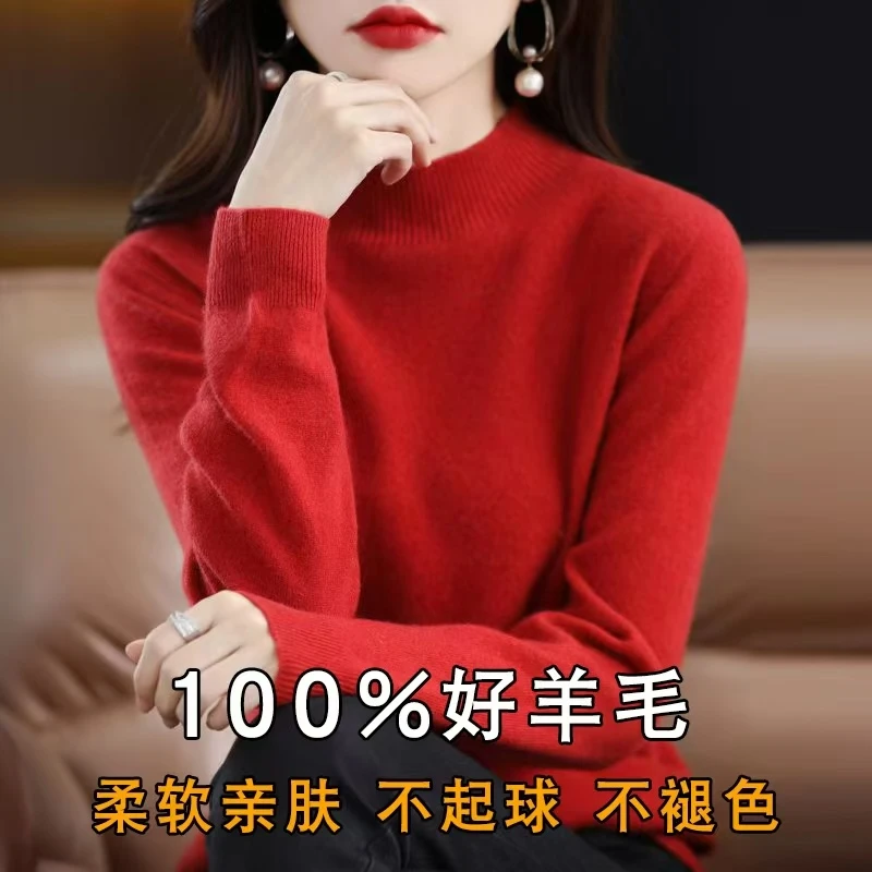 【太好穿了！】2025新款加厚羊毛衫半高领女纯色内搭百搭胜3