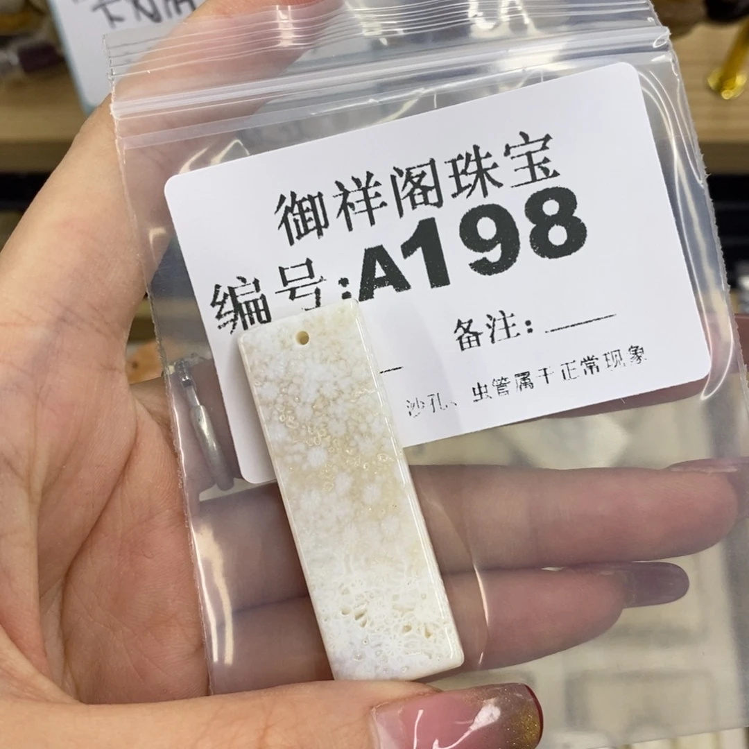 合金硅化珊瑚戒指清*