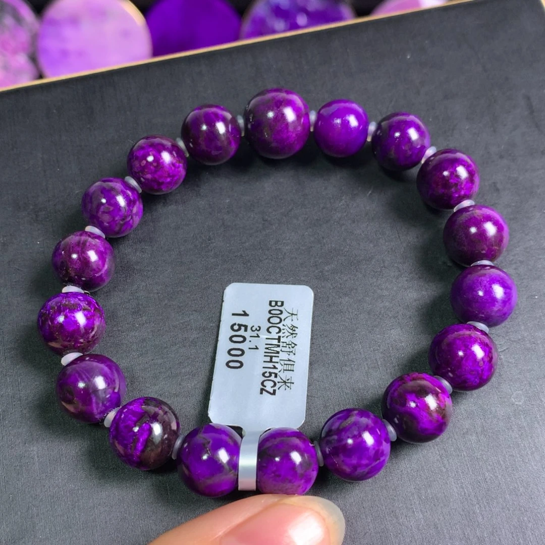 苏纪石（舒俱来）未镶嵌皇家紫手串