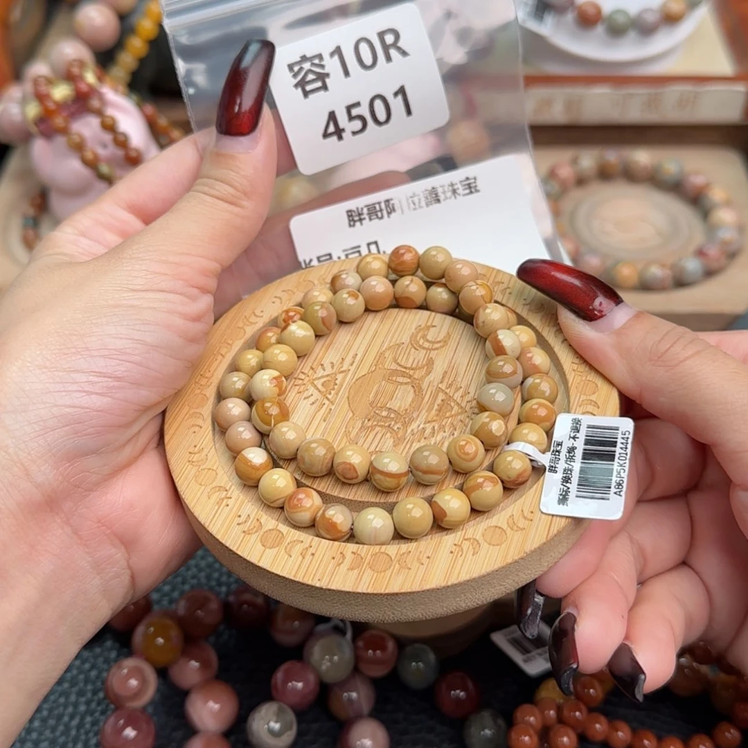 【闪购商品】石英质玉手链未镶嵌豆*r 4501