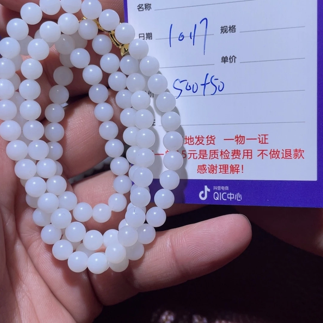 善***祸和田玉未镶嵌挂件