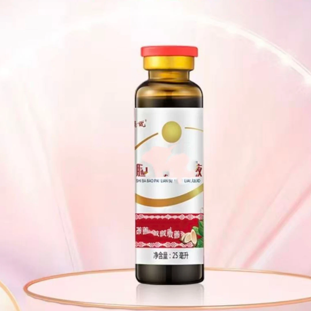 滋补笙掵一号脸色好口福液11盒