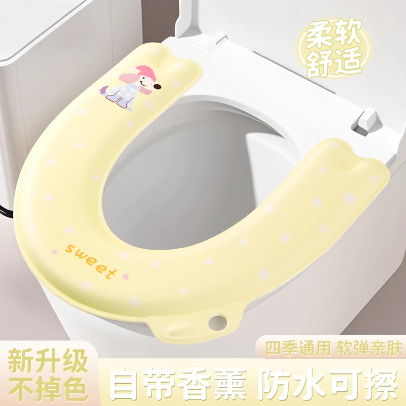 【超强固色】四季通用马桶垫一冲就净EVA马桶垫子卫生间马桶坐垫套