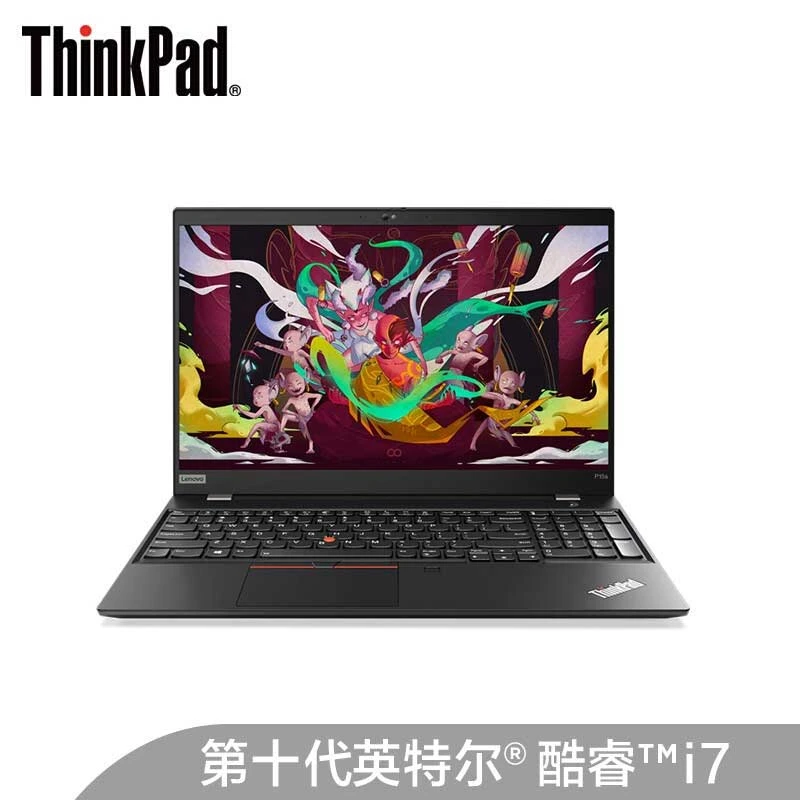 9新 ThinkPad P15S专业移动图形工作站15.6寸i7轻薄商务独显便携