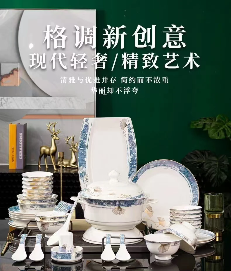 景德镇高温56头餐具送礼礼品套装餐具