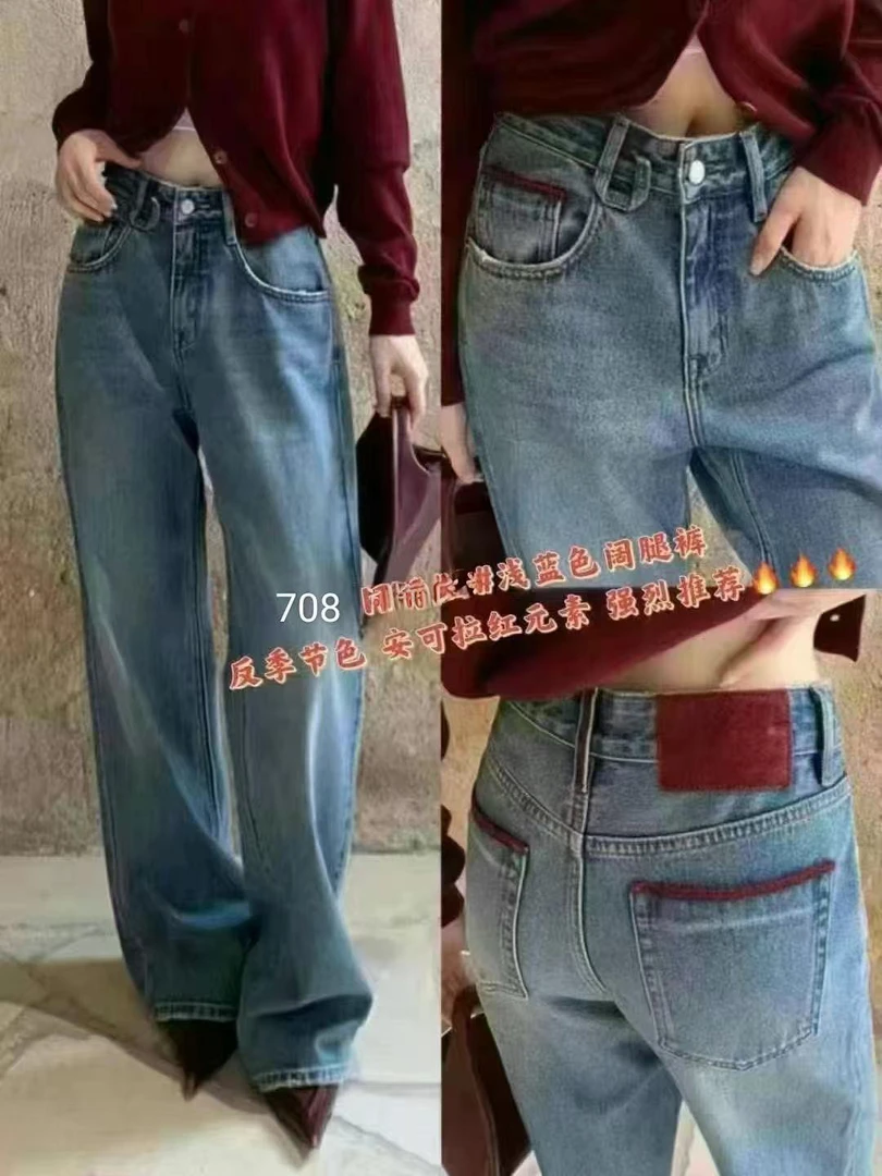 【心依阁铭品】708窄版春款浅色牛仔小直筒休闲牛仔裤女装美式裤