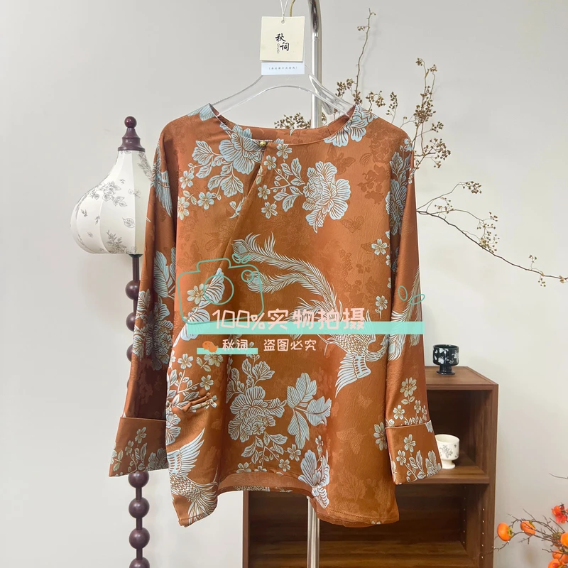 敦煌引 秋词新中式国风复古提花上衣女款显瘦百搭款上衣