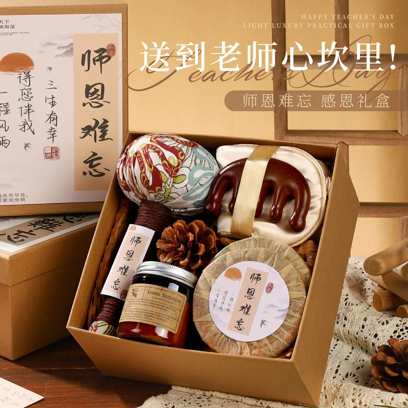 2025新款教师节礼物送女老师班主任实用伴手礼高颜值谢师感恩礼盒