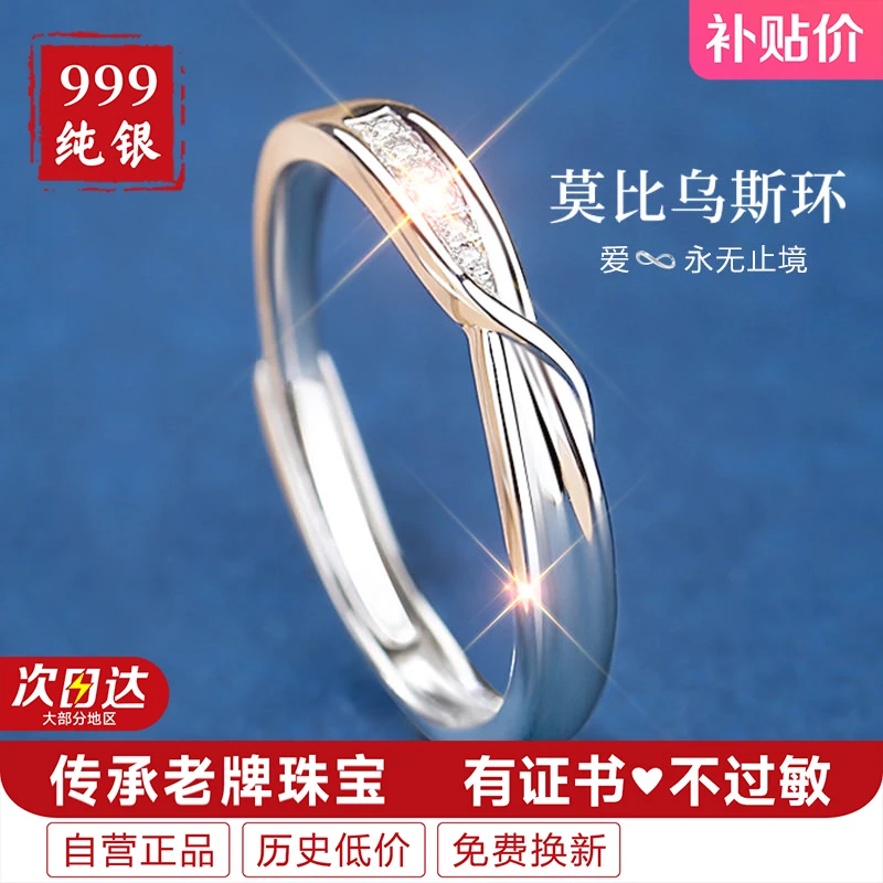 足银戒指 女款情侣对戒999纯银女戒2025年新款爆款高级感送女朋友
