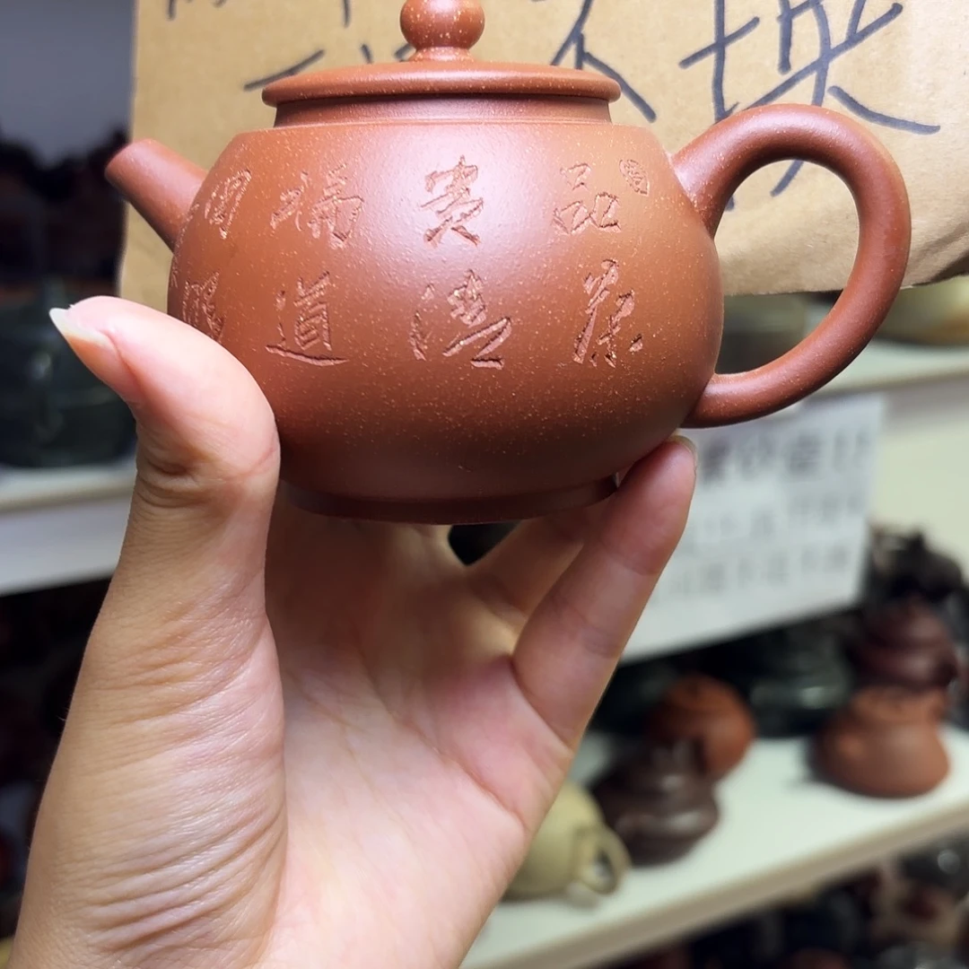 甄选宜兴本土紫砂壶