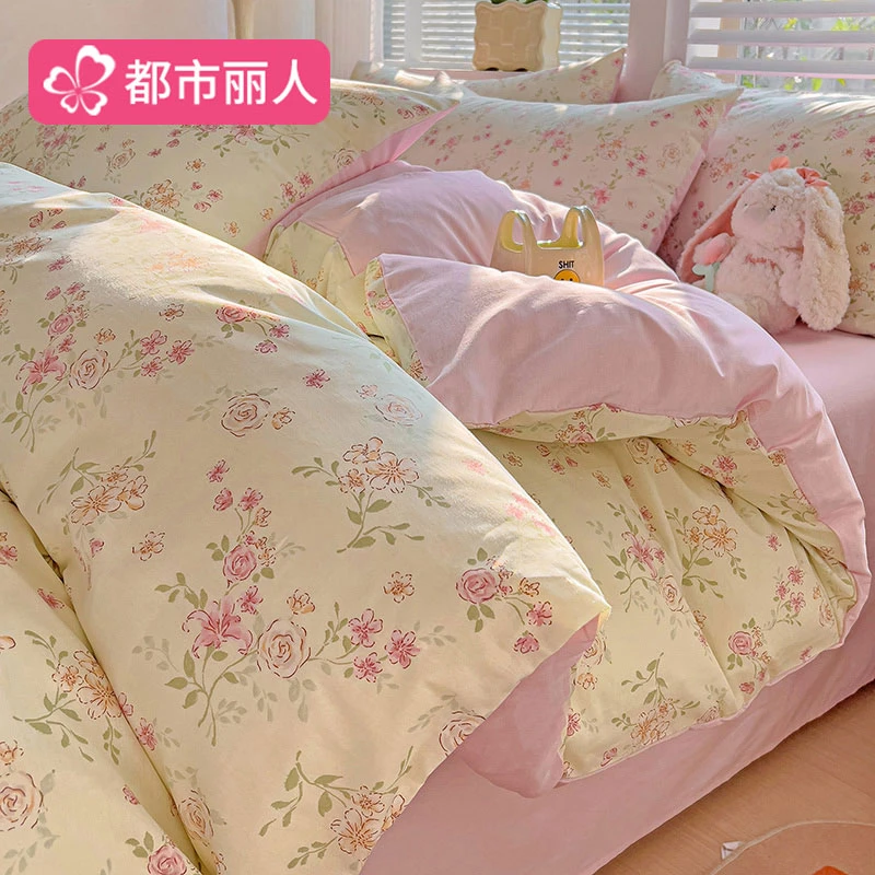 都市丽人纯棉被套单件100全棉小清新被单学生宿舍单双人1.5米被罩