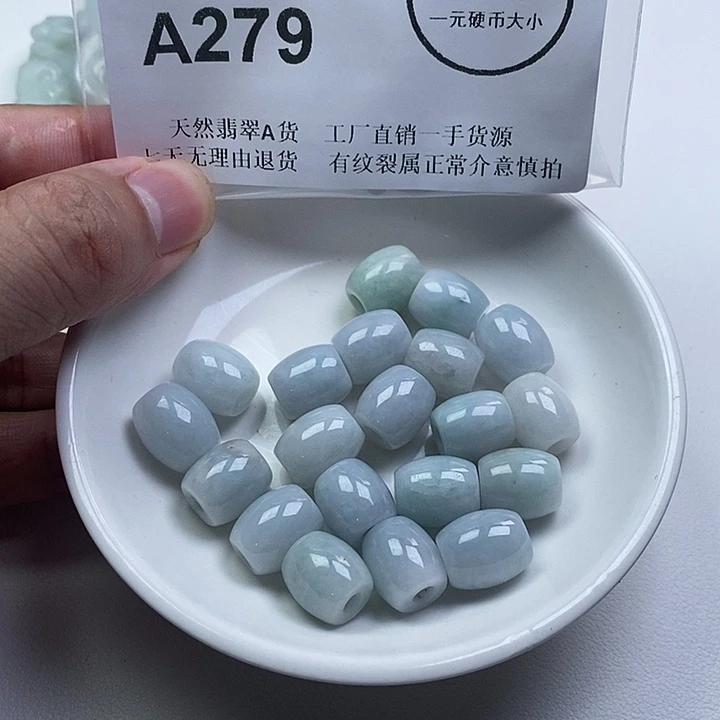 颈饰未镶嵌翡翠路路通