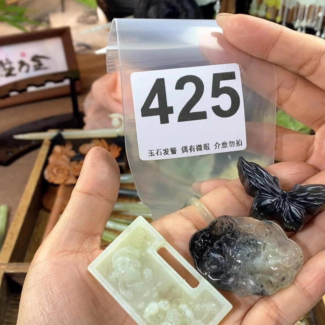 蛇纹石玉发饰未镶嵌子*语