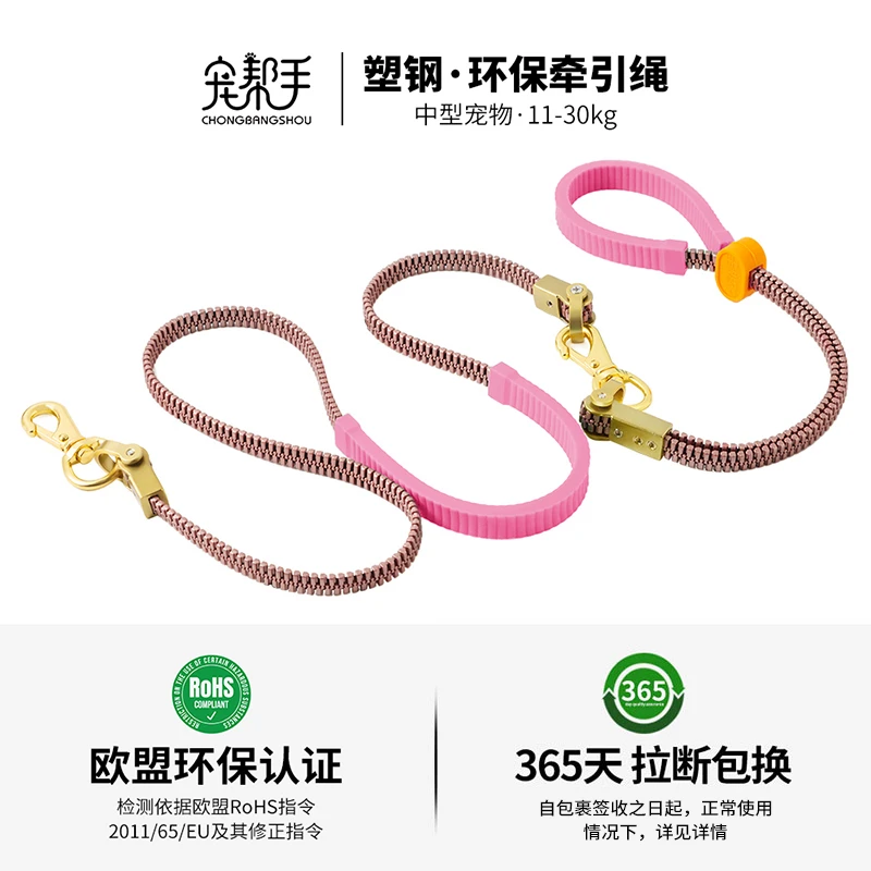 宠帮手牵引绳塑钢材质环保认证超轻便携防褪色易清洁遛狗带