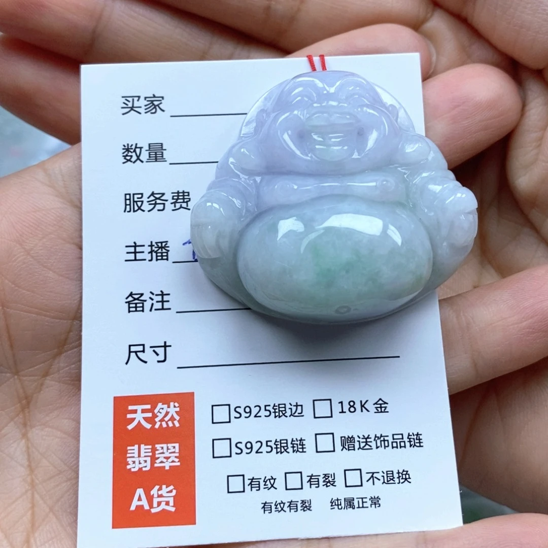 颈饰未镶嵌翡翠佛公