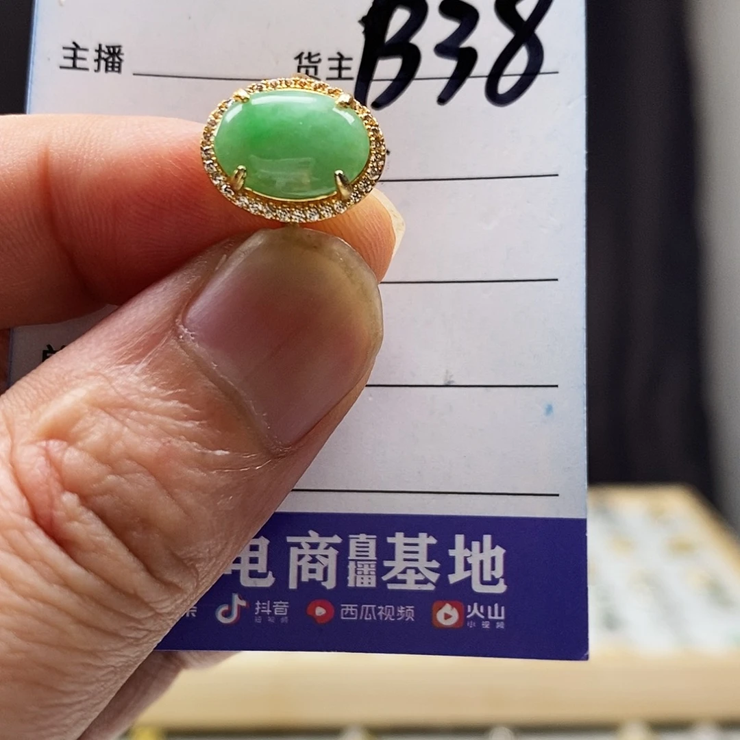 翡翠戒指未镶嵌戒指