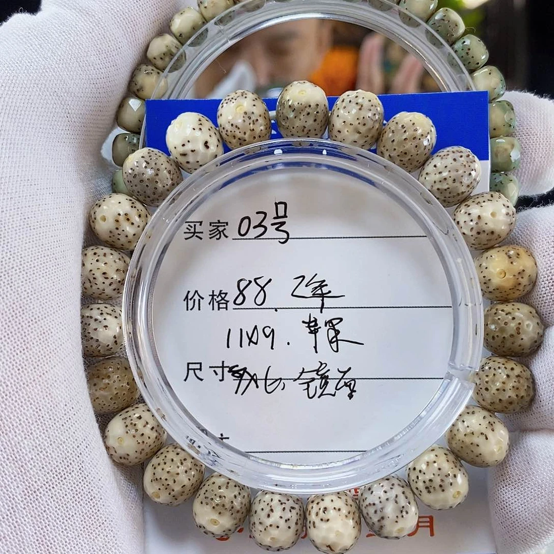 星月菩提手串星月菩提雕刻手串03