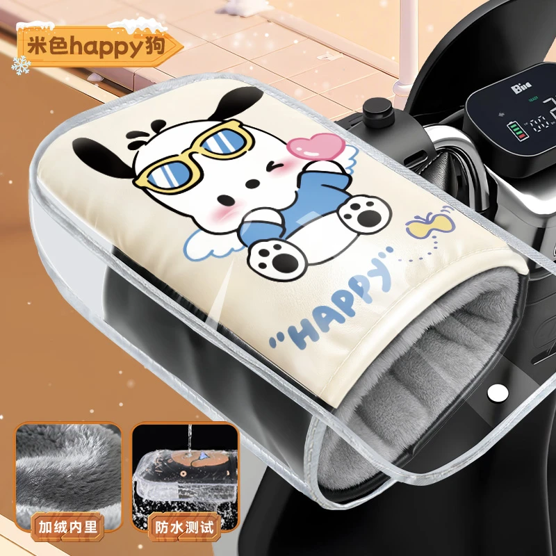 电动车摩托车手套加厚加绒保暖防水绒里电动车冬季反光防寒手把套