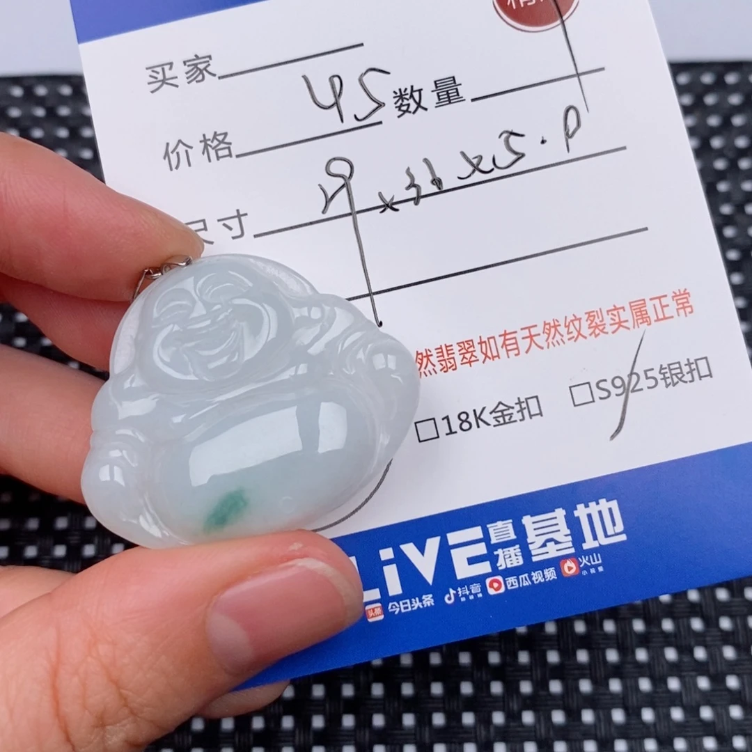 银S925镶嵌挂件翡翠