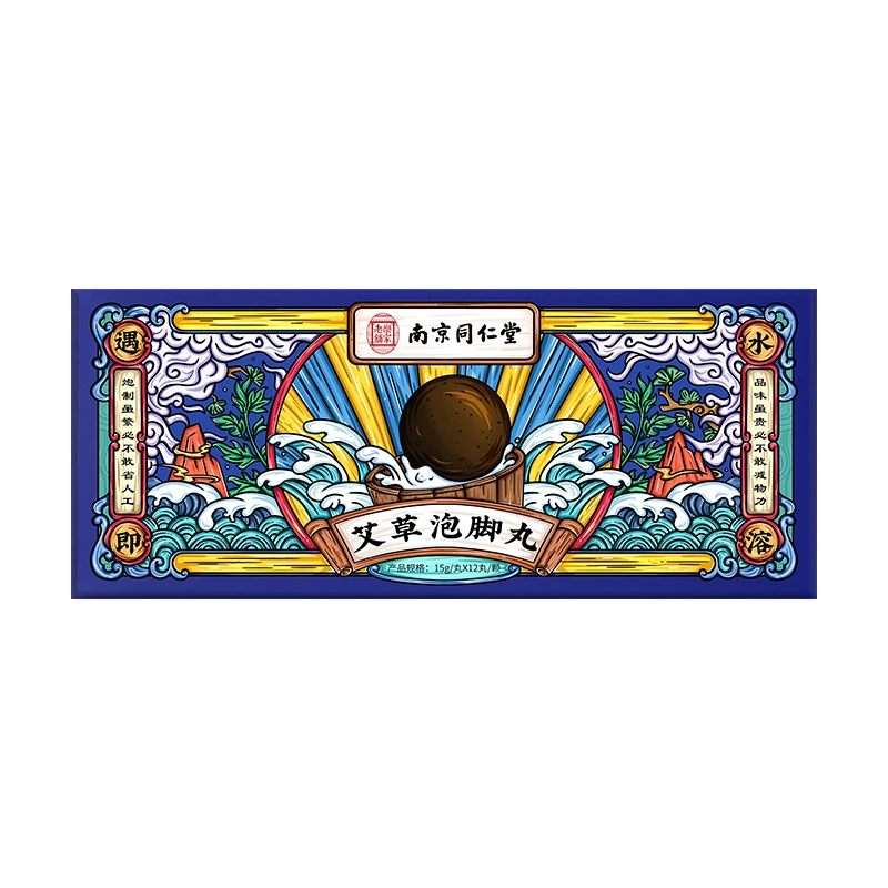 【大伟专属】南京同仁堂 艾草泡脚丸 12颗/盒