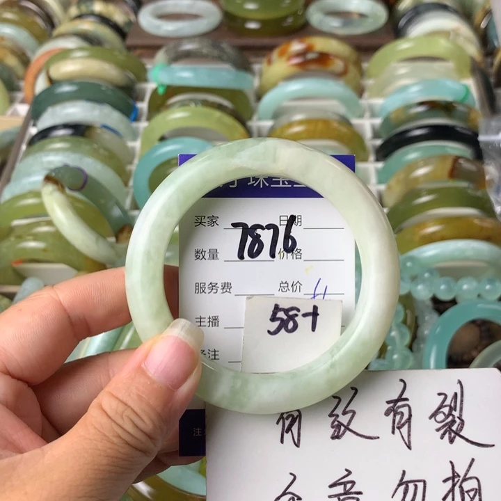 蛇纹石玉未镶嵌手镯7876