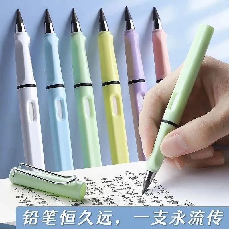 开学季不用削换头铅笔免削写不完永恒铅笔学生正姿钢笔式写字铅笔