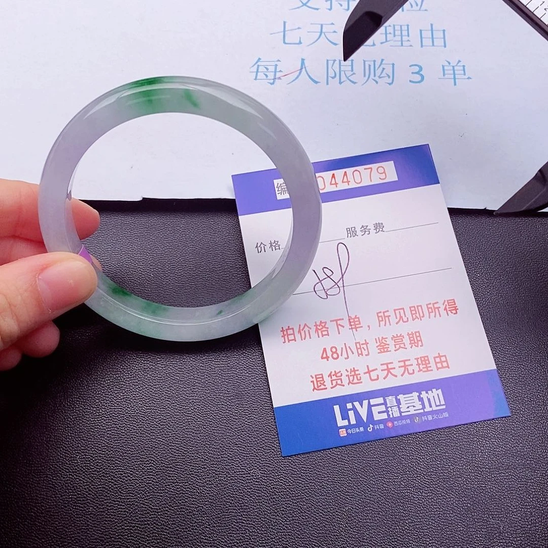 饰品拍下实物为准000000