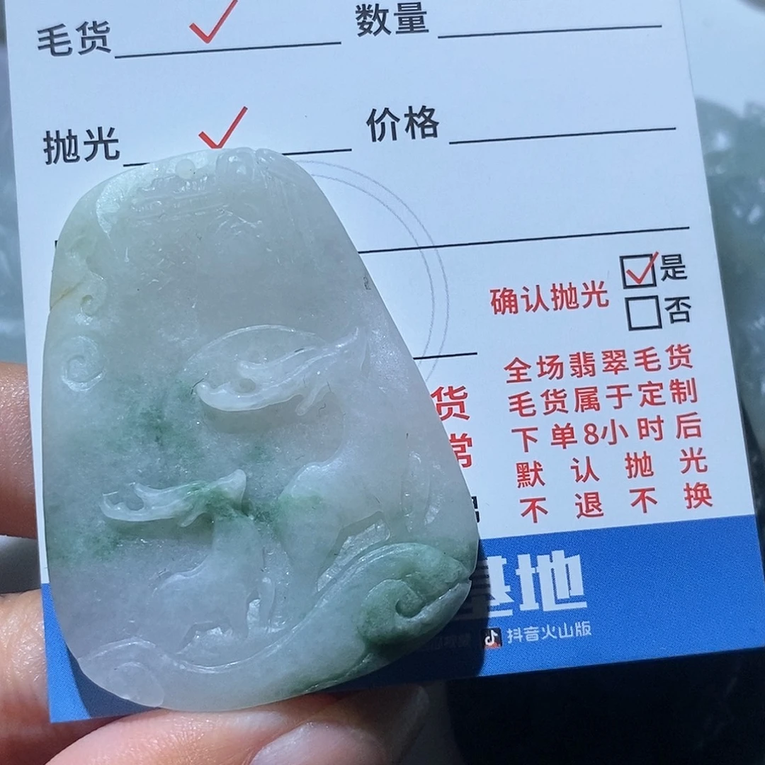 未镶嵌定制翡翠翡翠