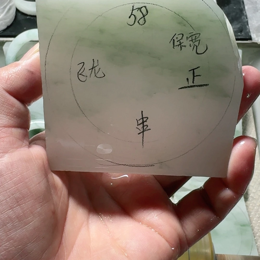 定制石英质玉（天山翠）飞**天
