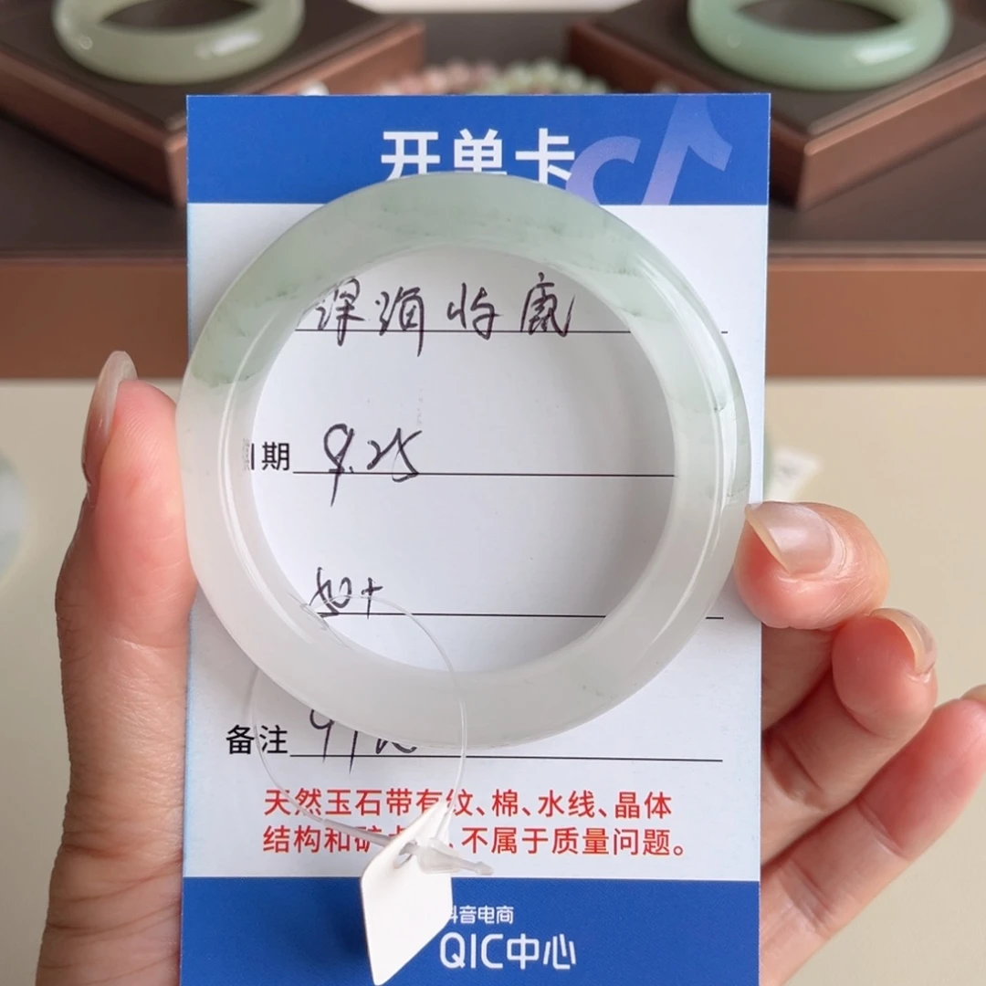 深***鹿未镶嵌手镯石英质玉