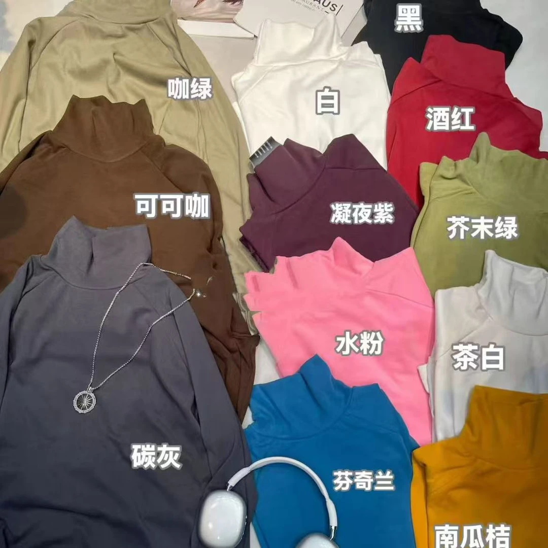 双面绒百搭高领大版衫