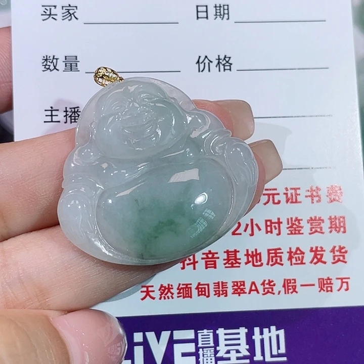 晴***雅颈饰18K金镶嵌翡翠佛公