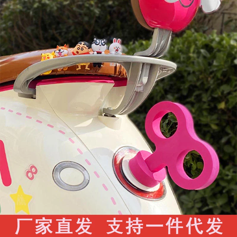 电动车装饰爱玛晴天露娜雅迪女生电瓶车尾部可爱图案