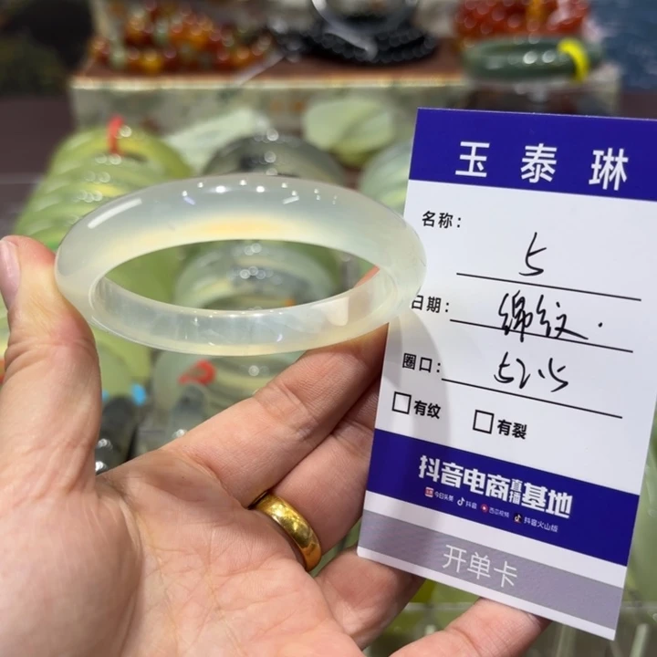 岫玉未镶嵌手镯天然