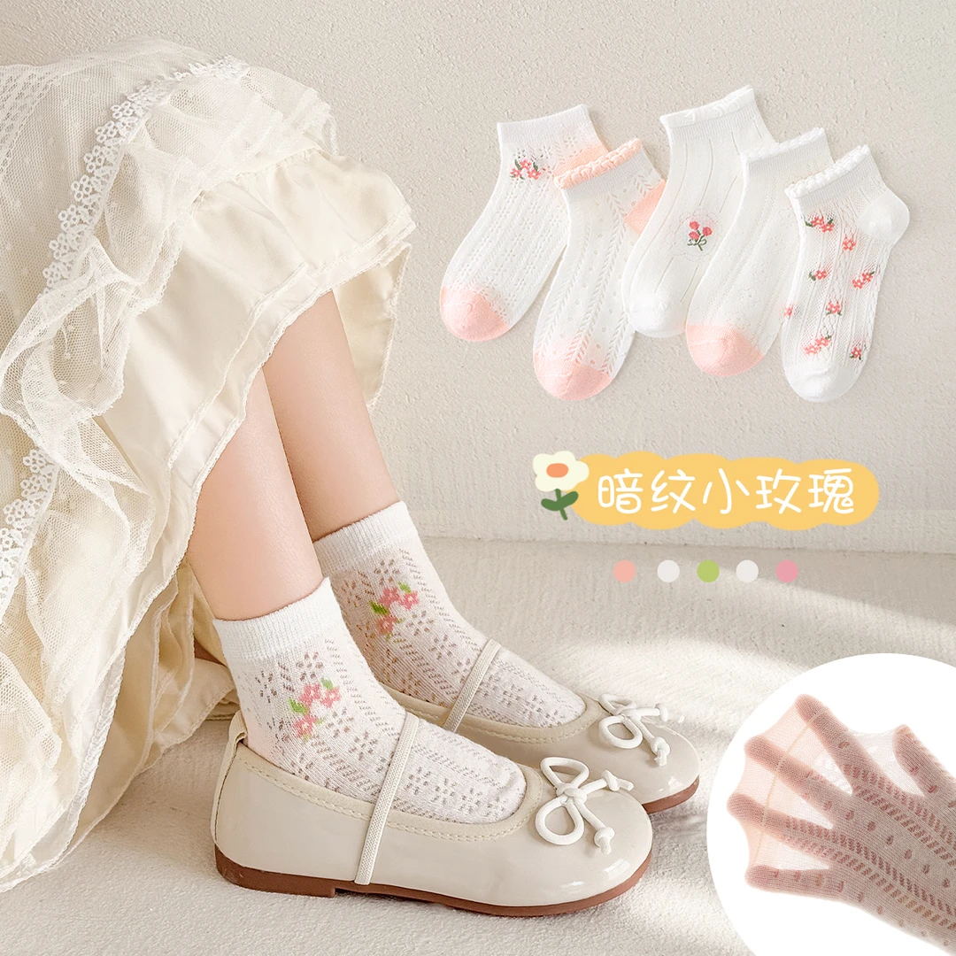 女童袜子夏季薄款短袜小女孩夏天短筒棉袜学生袜轻薄透气夏天超薄