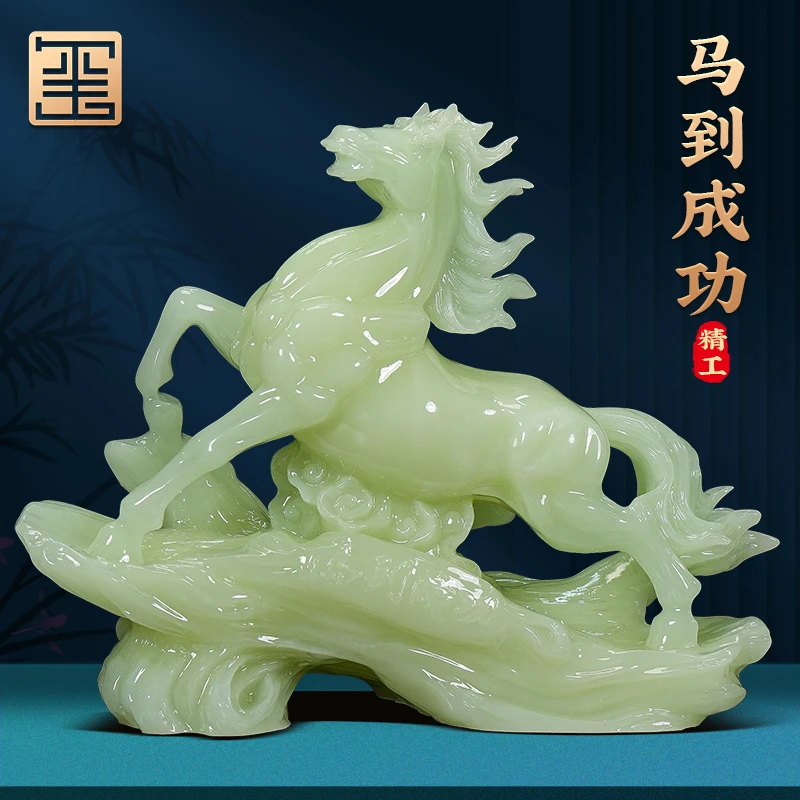 马到成功马摆件客厅办公室电视柜装饰品公司开业乔迁商务礼物