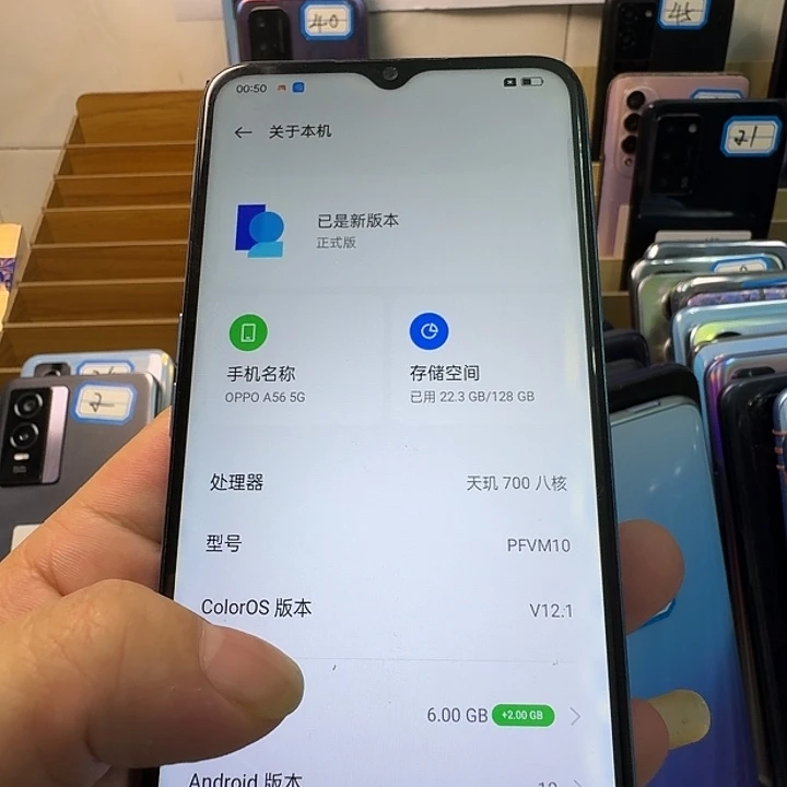 9新Oppo  A56  6+128