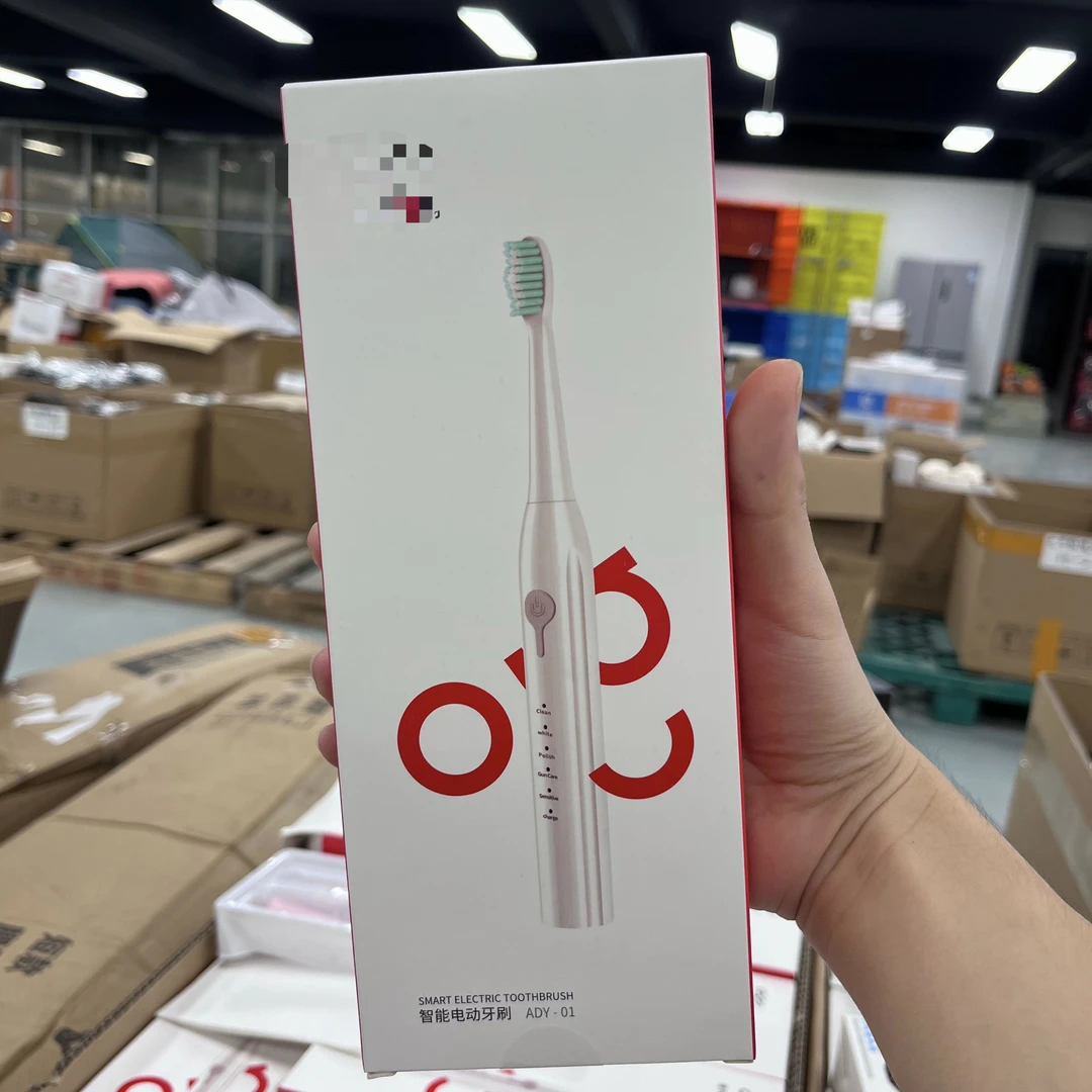 爱某者电动牙刷