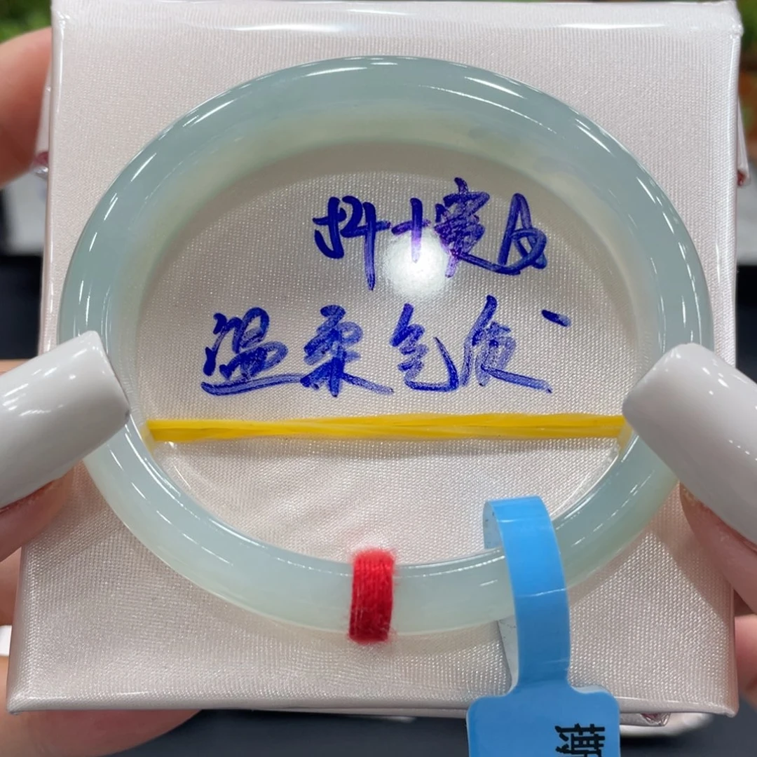 未镶嵌手镯（贵妃镯）翡翠缅甸翡翠手镯