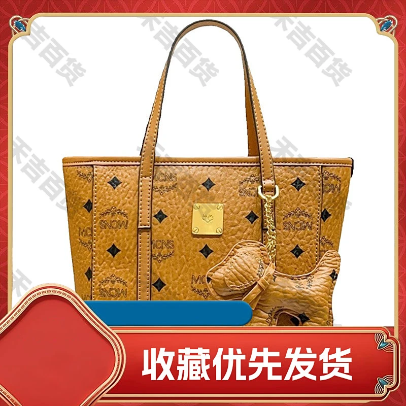 M家经典菜篮子包干邑色2025春季新款轻奢通勤复古斜跨购物袋腋下