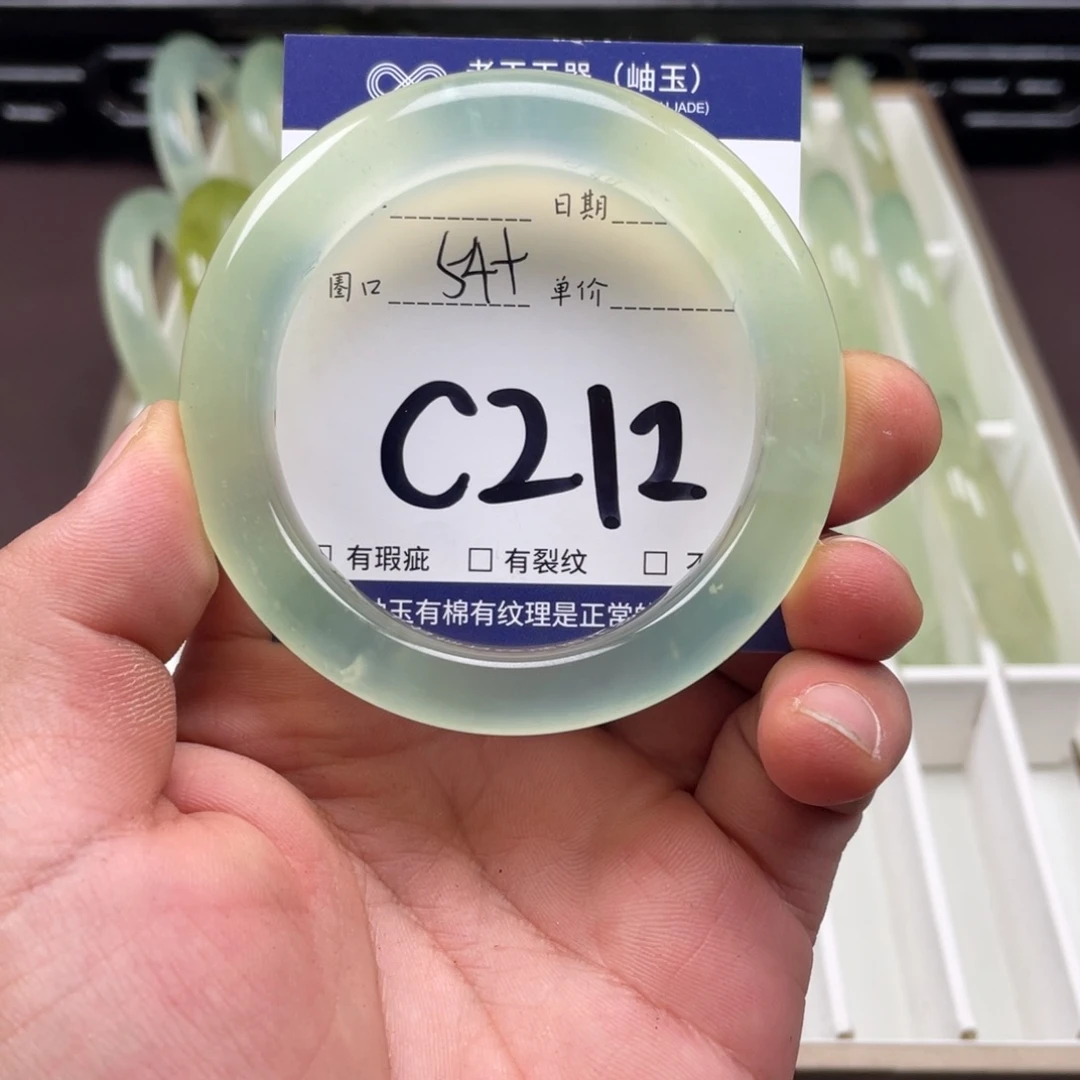 岫玉未镶嵌手镯手镯