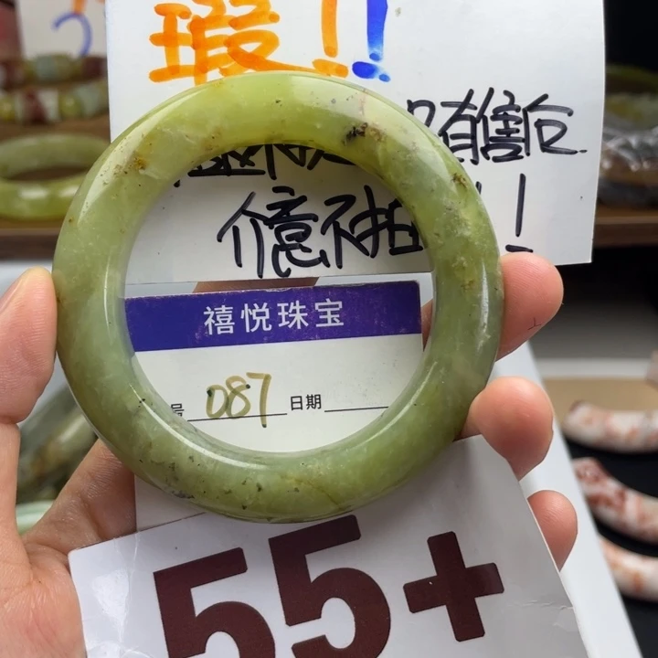 未镶嵌蛇纹石玉手镯
