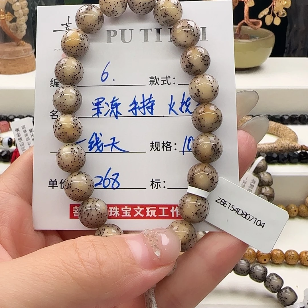 吊坠星月菩提星月