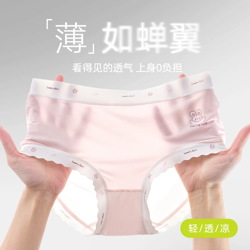 发育期女童内裤6-12岁冰丝无痕10A抗菌桑蚕丝平角裤学生初中