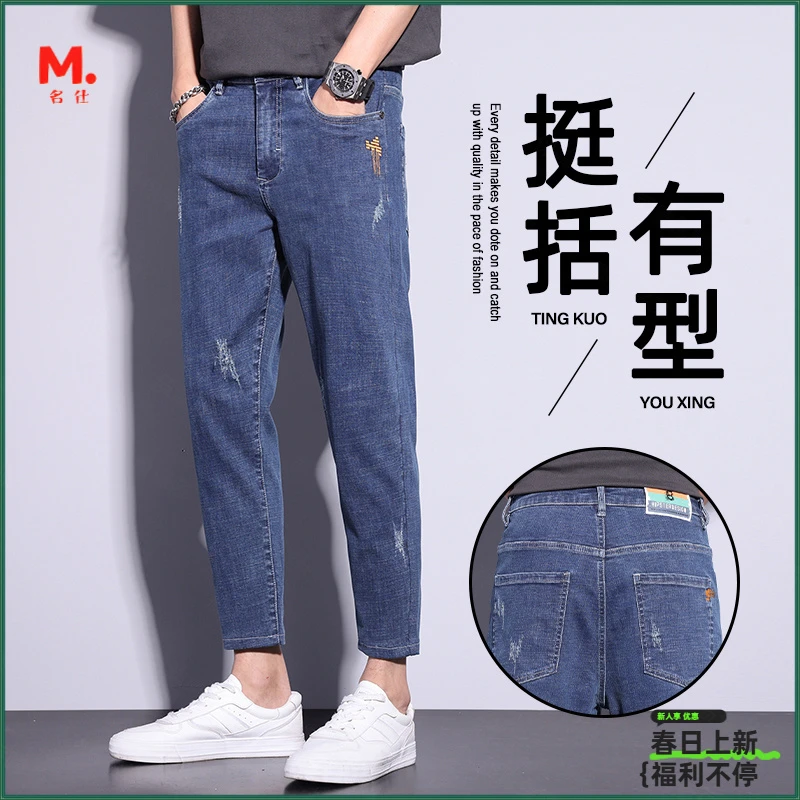 裤子男款爆款男士工艺修身小脚牛仔裤休闲九分#310九分黑新塘男裤