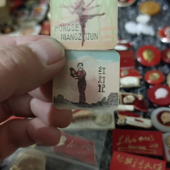 蛐***蛐像章收藏像章收藏像章