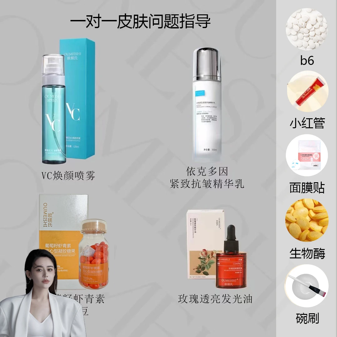【认准正品】院线必备刷酶9件套