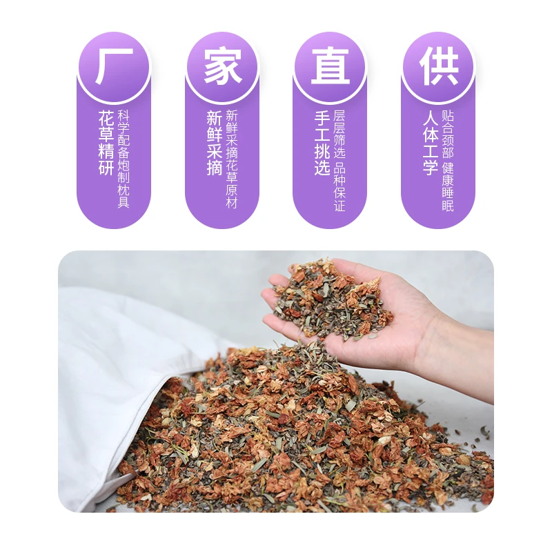 花草枕头单个枕芯成人护颈椎舒适荞麦壳枕薰衣草养生助睡决明子枕